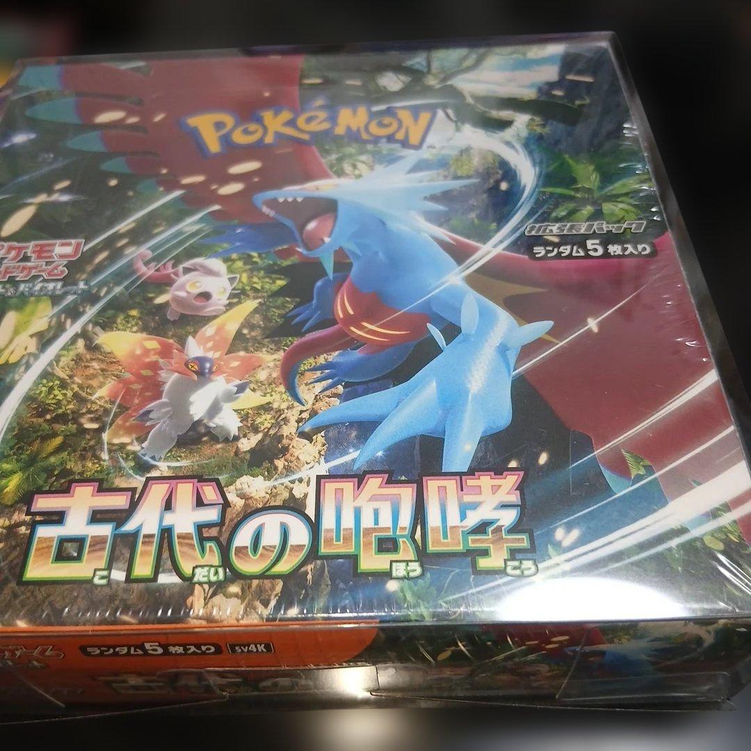 ゆ*ゆ様 ポケモンカードセット