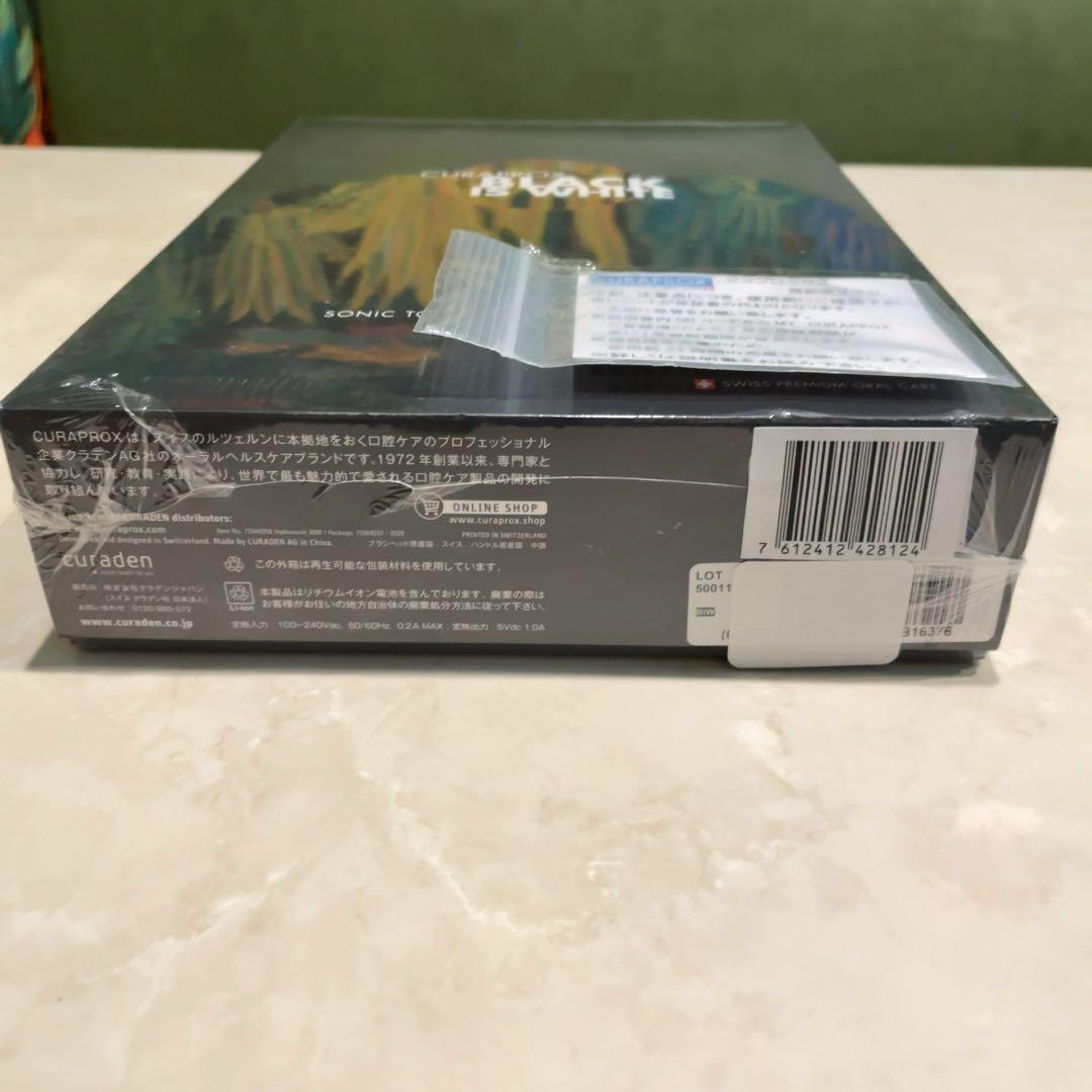 クラプロックス 音波式電動歯ブラシ ブラックイズホワイト　本体