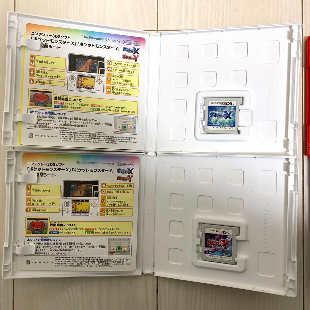 【動作確認済み】ポケットモンスター ソフト 17本 DS 3DS