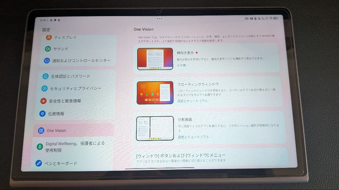 【美品】Lenovo Tab Plus 11.5インチ 256GB Wi-Fi