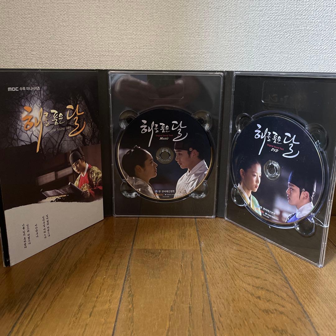 太陽を抱く月 DVD-BOX 1＋2 全巻/サウンドトラックDVD＋CD