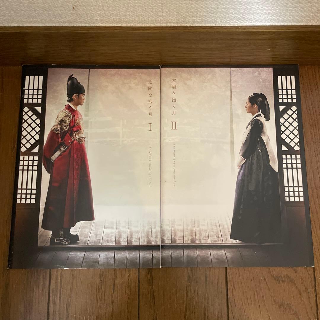 太陽を抱く月 DVD-BOX 1＋2 全巻/サウンドトラックDVD＋CD