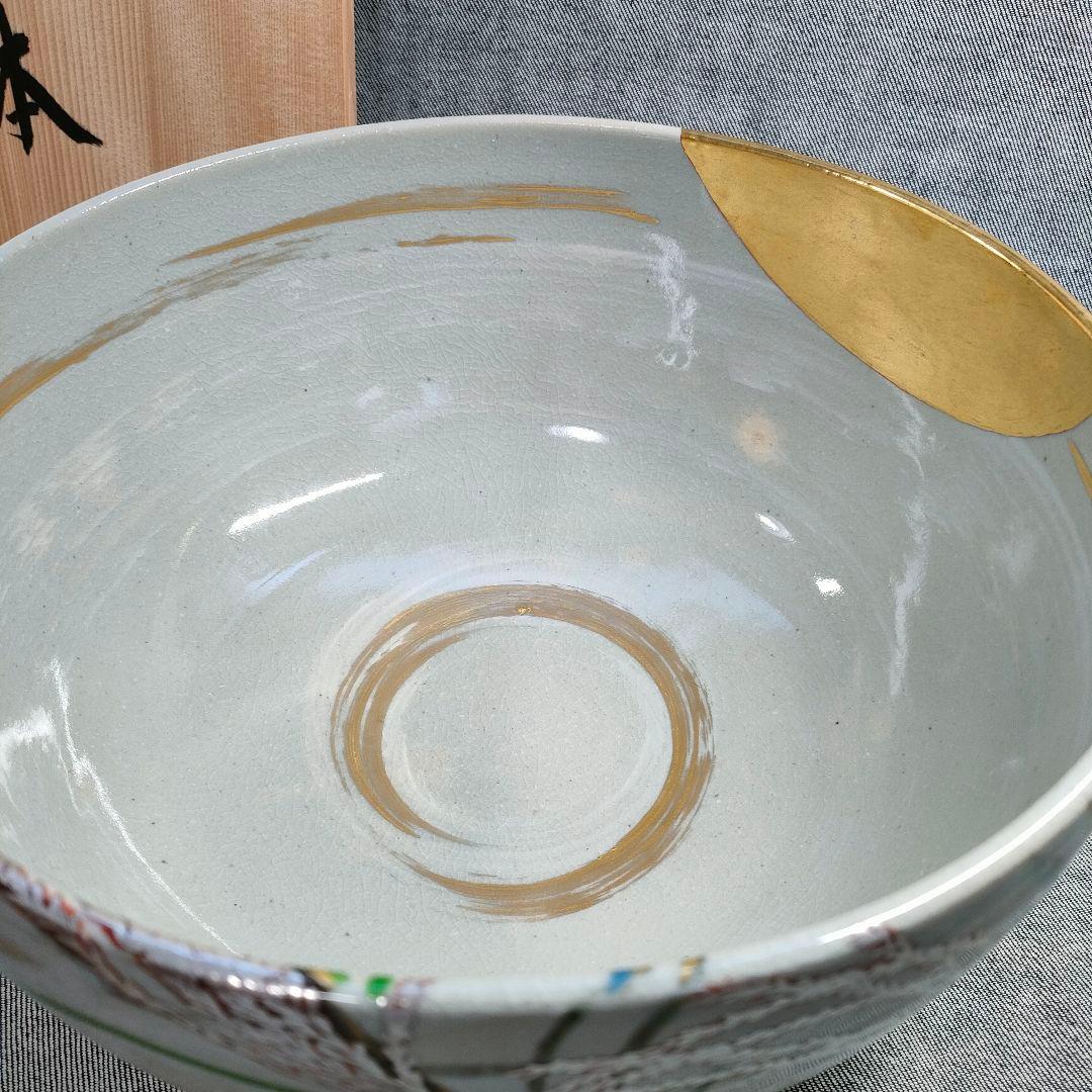 山本雄次 作「月兎 大鉢」うさぎと月見ススキ／金彩絵付け／平安／茶道具