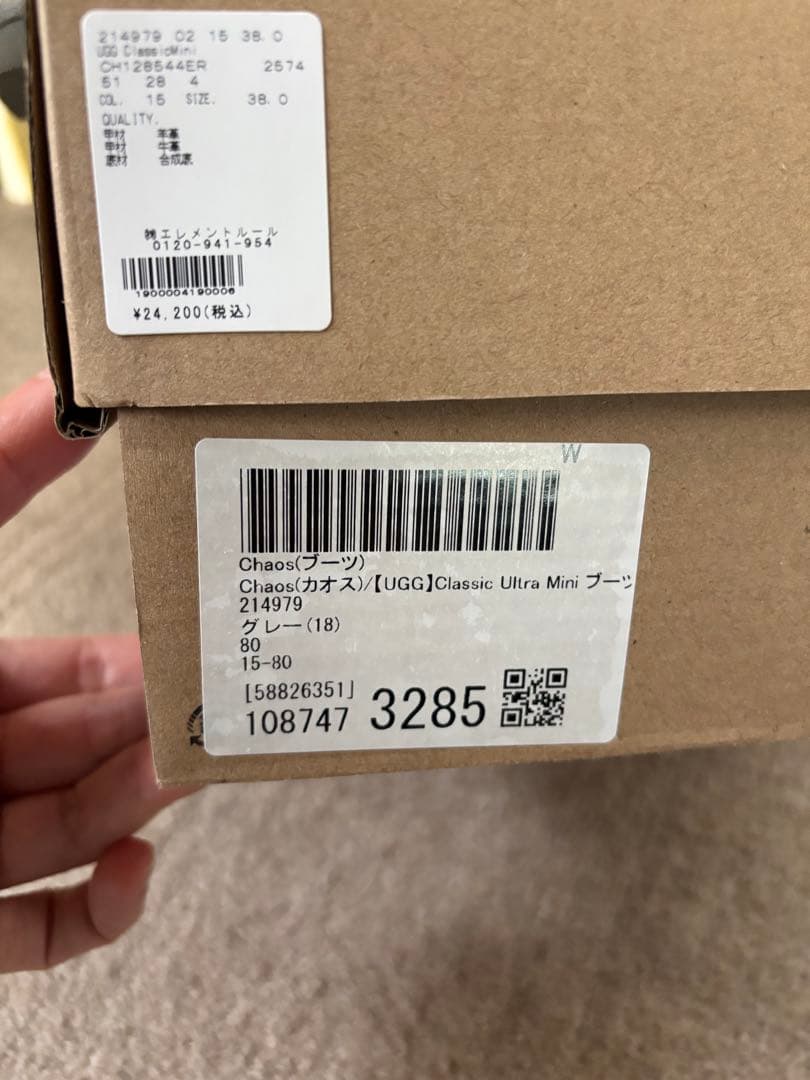 【週末セール】UGG✨️国内正規品✨️25cm クラシックウルトラミニ グレー