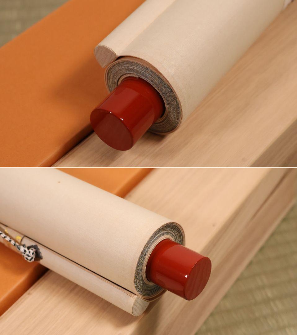 【真作】大徳寺三玄院 長谷川寛州 一行書「松樹千年翠」紙本 掛軸 MA978