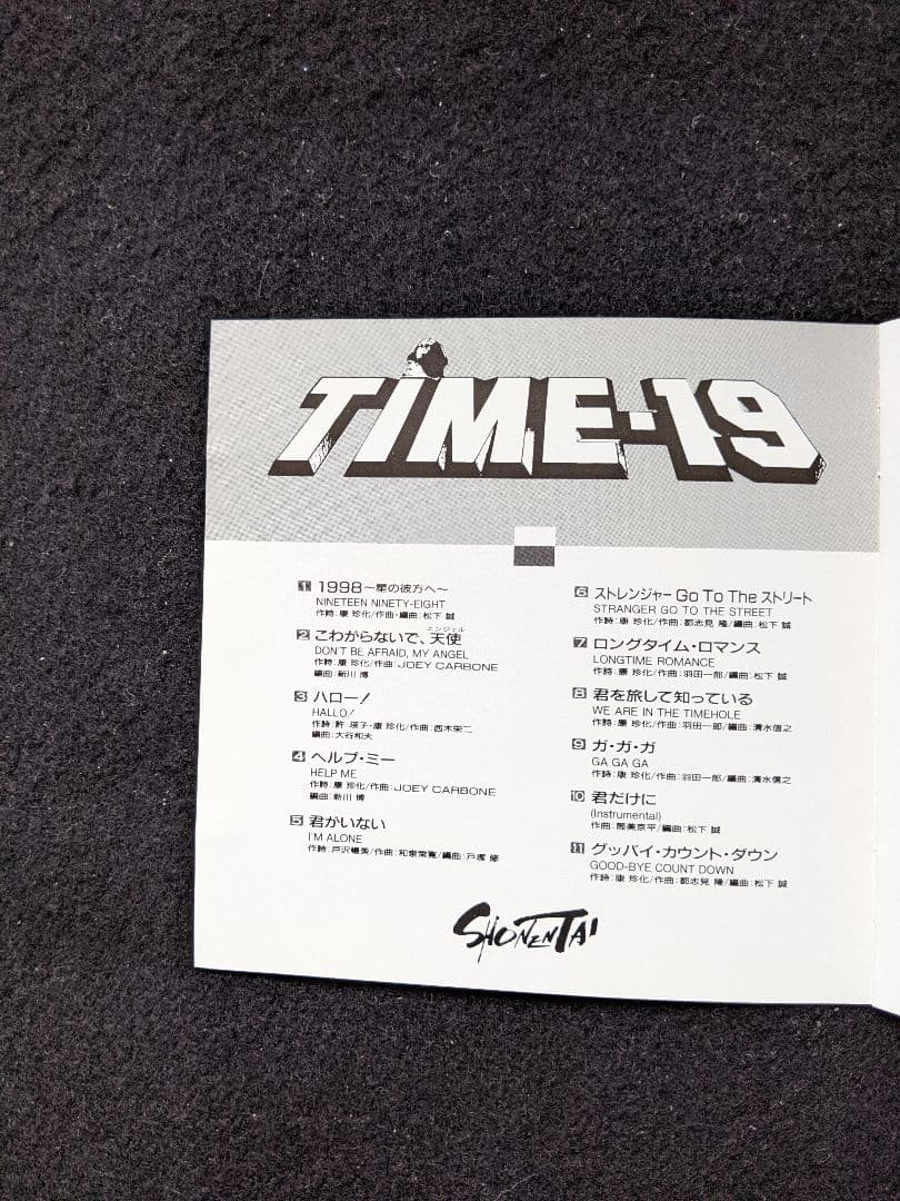 少年隊　アルバム　TIME 19 君だけに　都志見隆　東山紀之　錦織一清