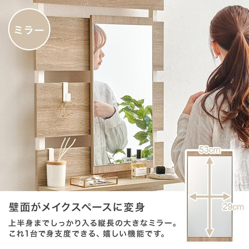 突っ張りミラー付きラック 幅60cm マーブルホワイト/ホワイト[8352]