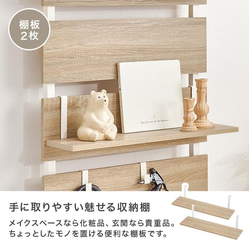 突っ張りミラー付きラック 幅60cm マーブルホワイト/ホワイト[8352]