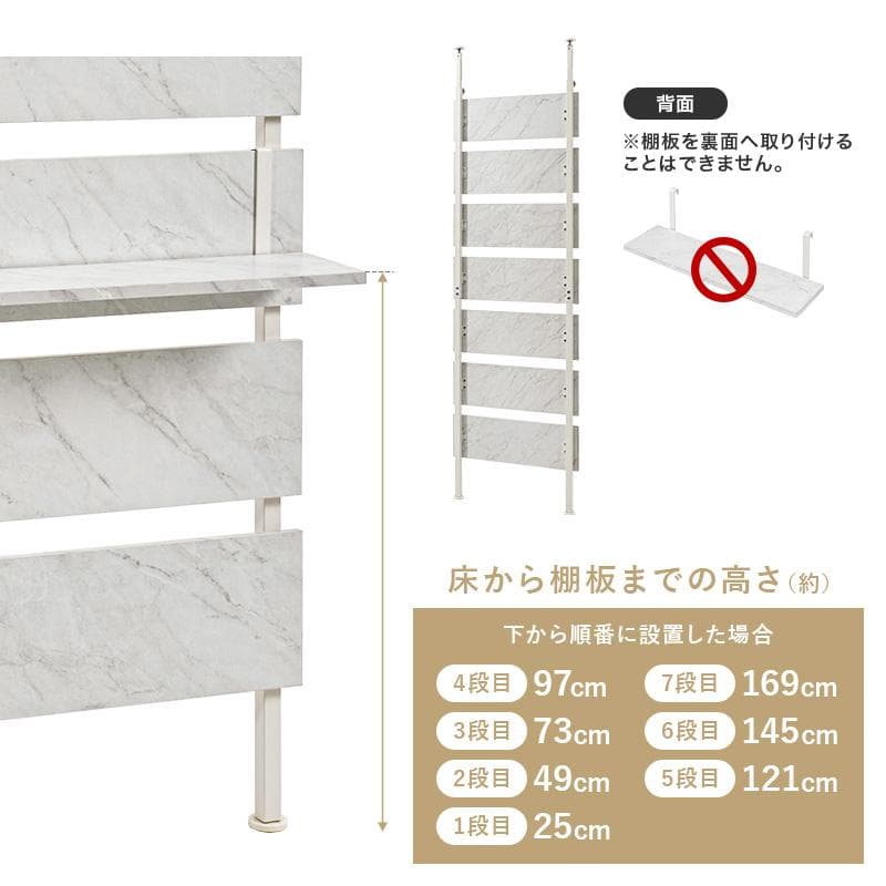 突っ張りミラー付きラック 幅60cm マーブルホワイト/ホワイト[8352]