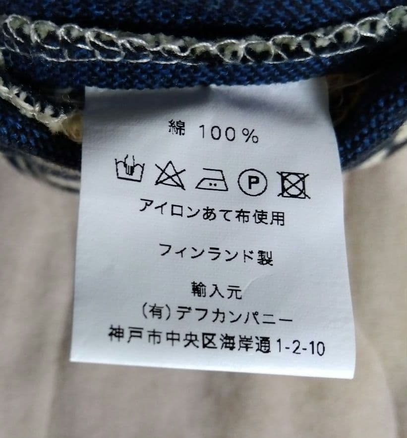 JOHANNA GULLICHSEN　ヨハンナグリクセン／ショルダーバッグ