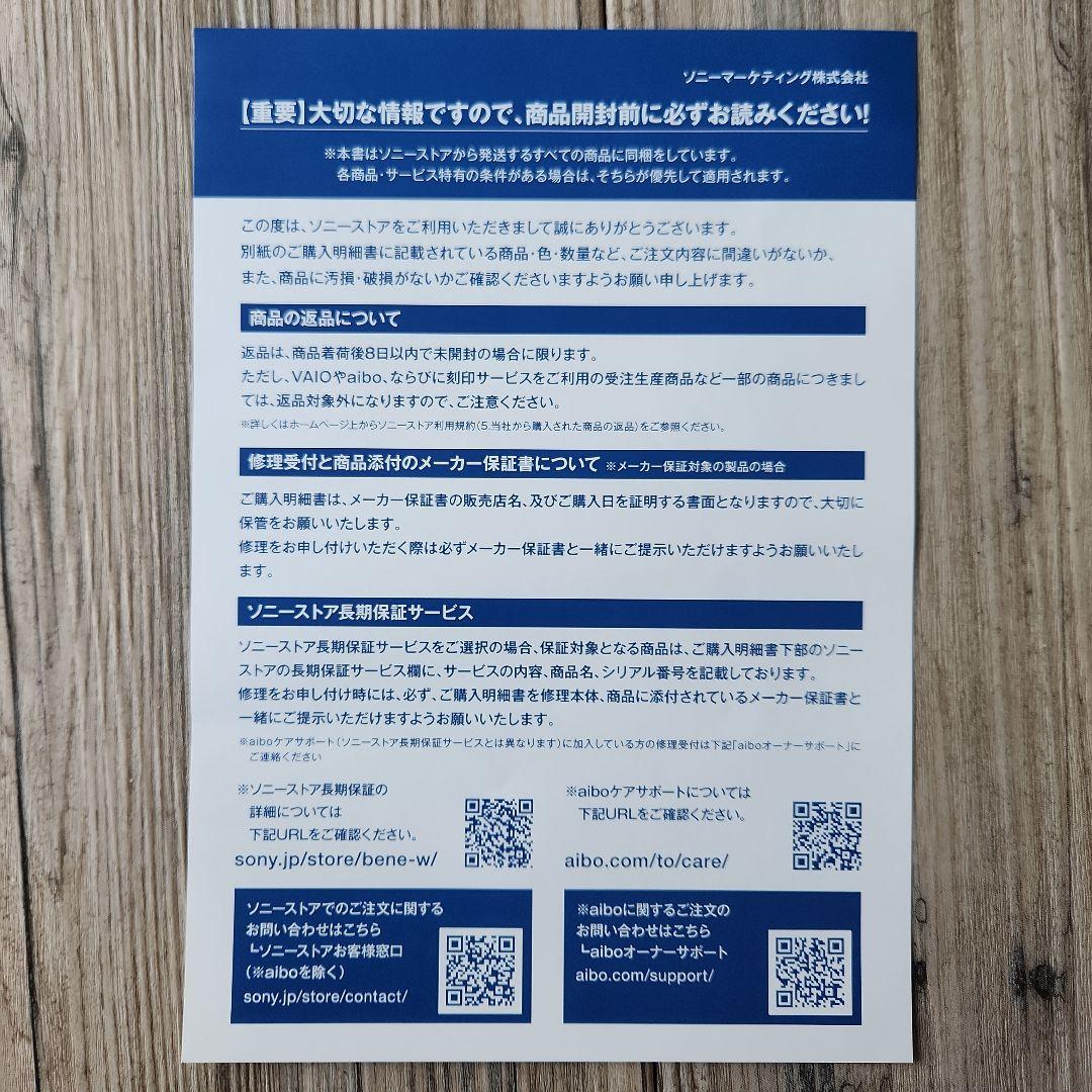 ソニー(SONY )WH-1000XM6