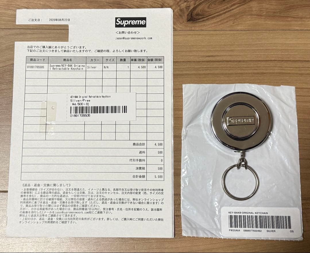 小物 KEY-BAK Original Retractable Keychain