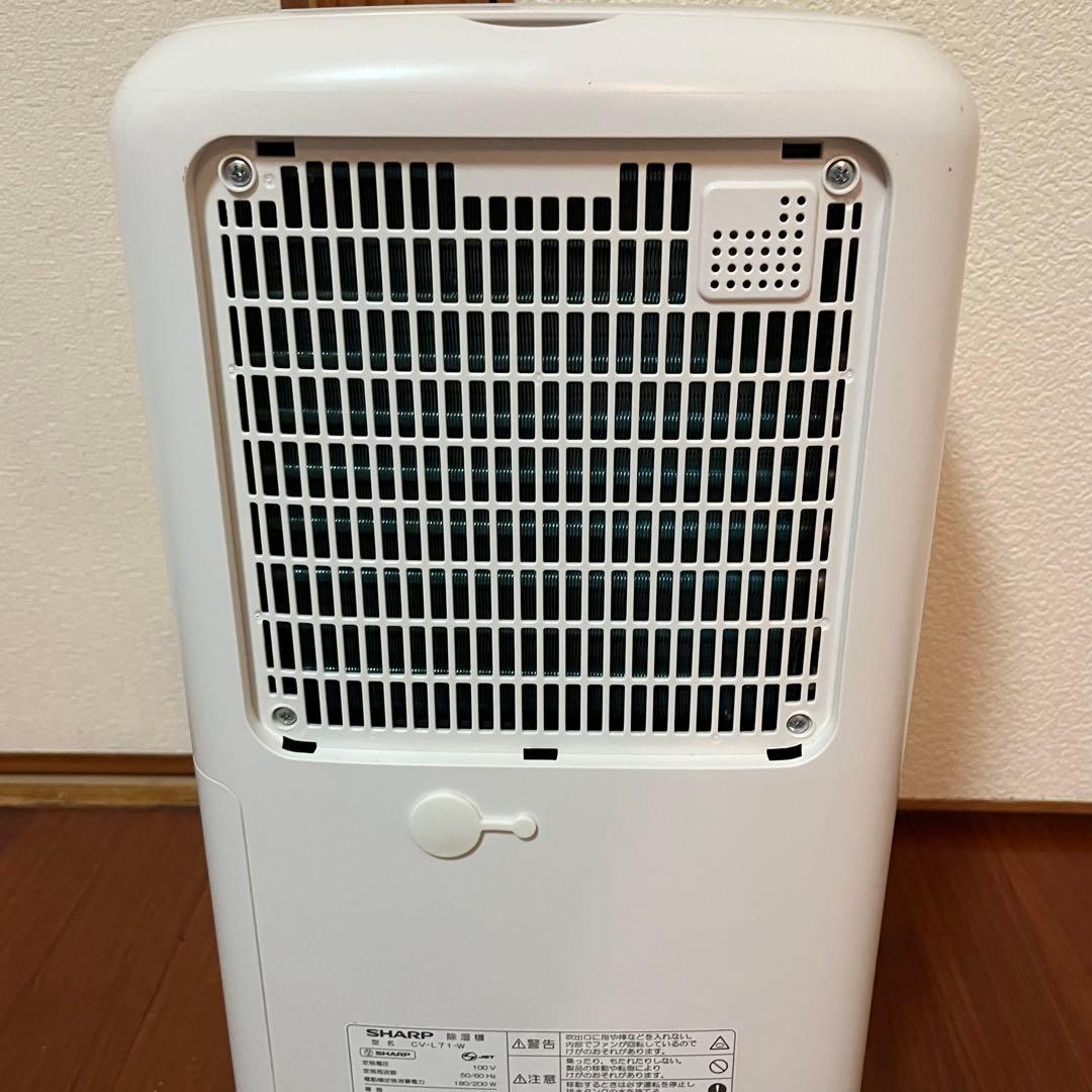 SHARP CV-L71-W 衣類乾燥除湿機プラズマクラスター7000