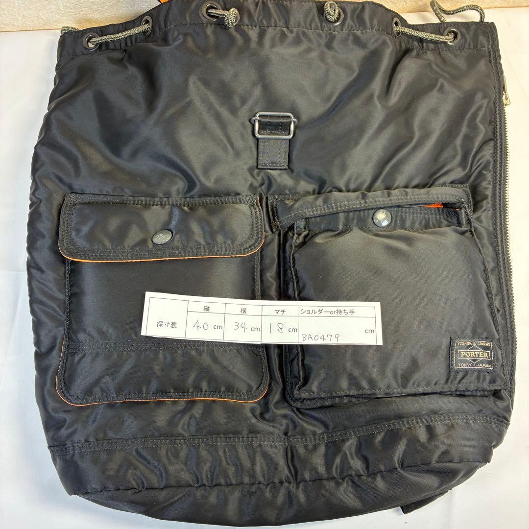 [未使用級] PORTER タンカー リュック バックパック ダブルボタン