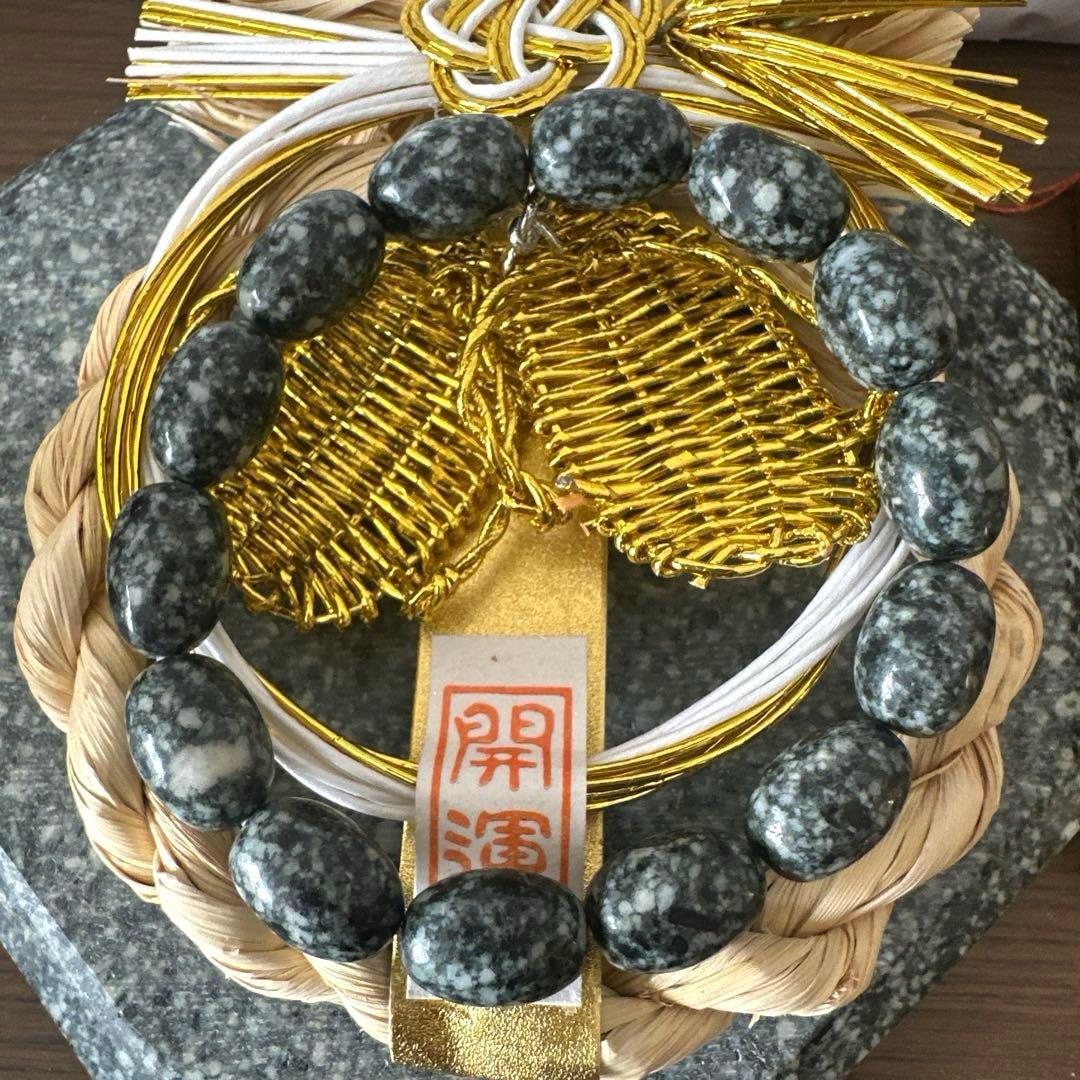 遠野霊石　高波動石　感謝の石　珍しいオーバルブレスレット　楕円形スピリチュアル