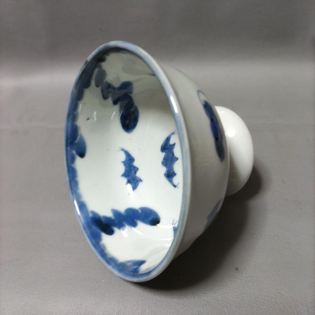 古伊万里　コウモリ柄　盃洗