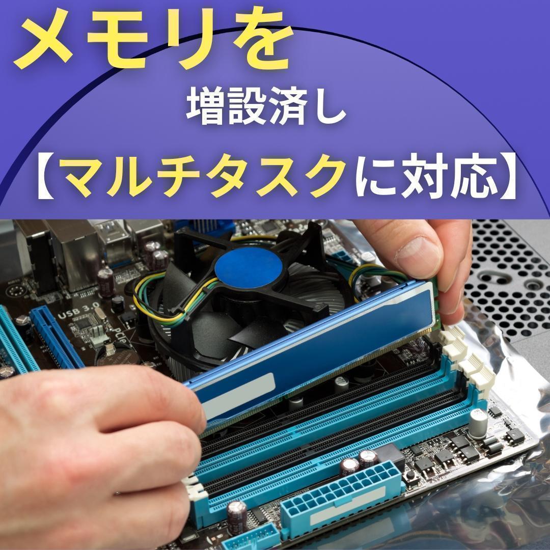 ノートPC i7 メモリ16GB Windows11 新品 SSD 富士通 美品