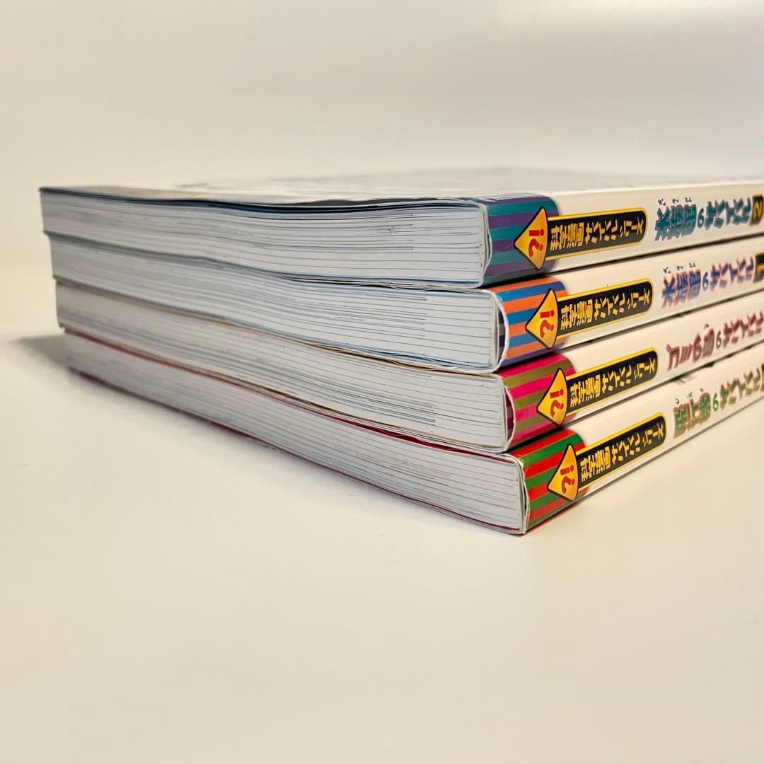 36冊セット　科学漫画サバイバルシリーズ　かがくるBOOK 40ヒマラヤ〜