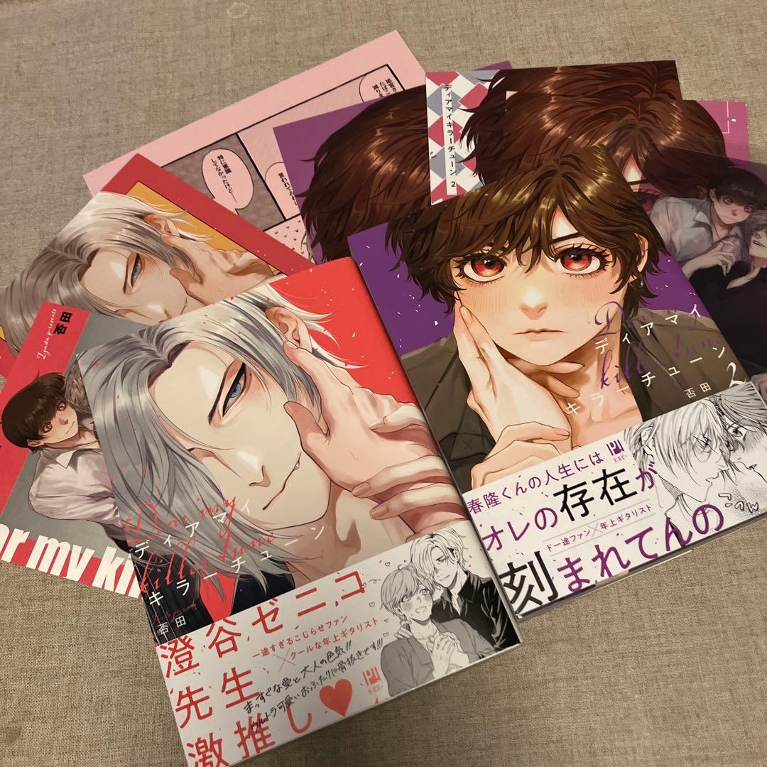 【専用ページ】