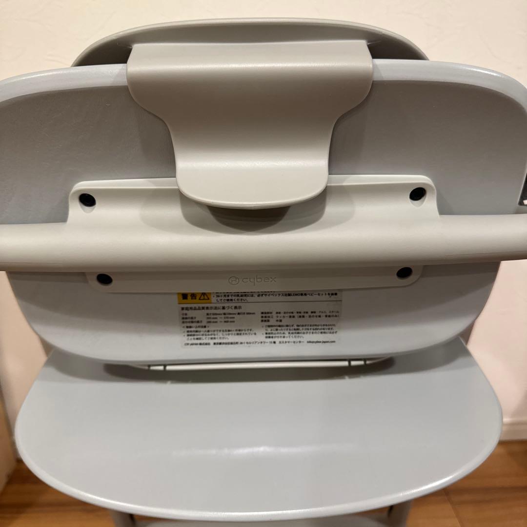 サイベックス レモチェア 3in1 スウェードグレー