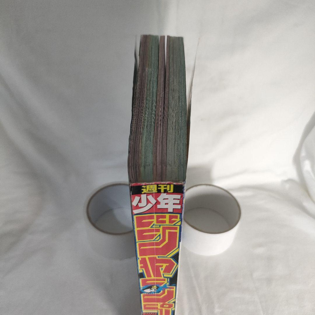 週刊少年ジャンプ DEATH NOTE デスノート 大場つぐみ 小畑健 特別読切