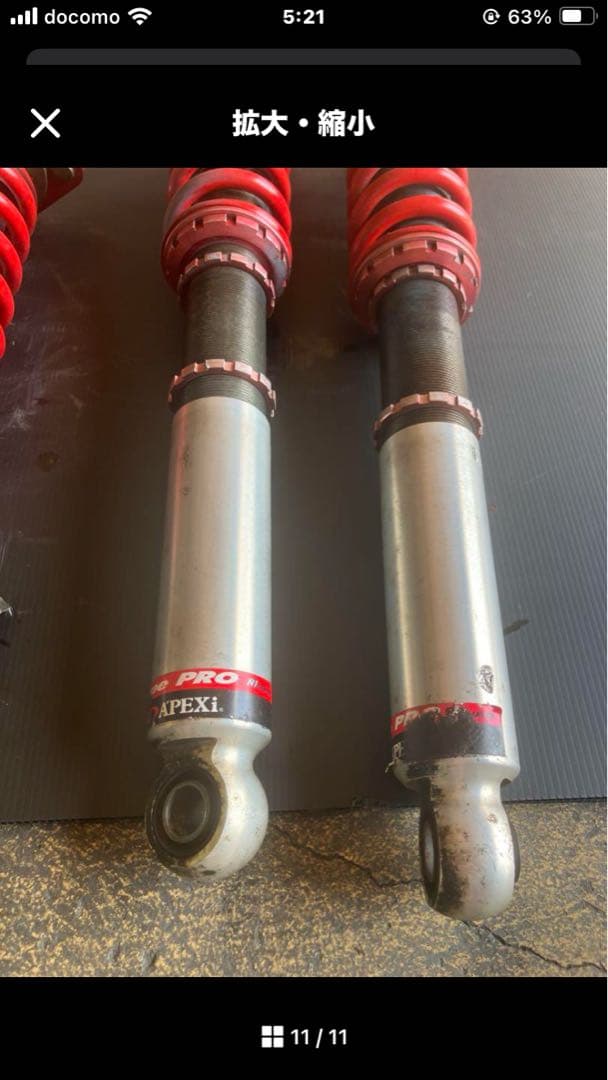 s15系　A'PEXi Type Pro サスペンションキット 4本セット