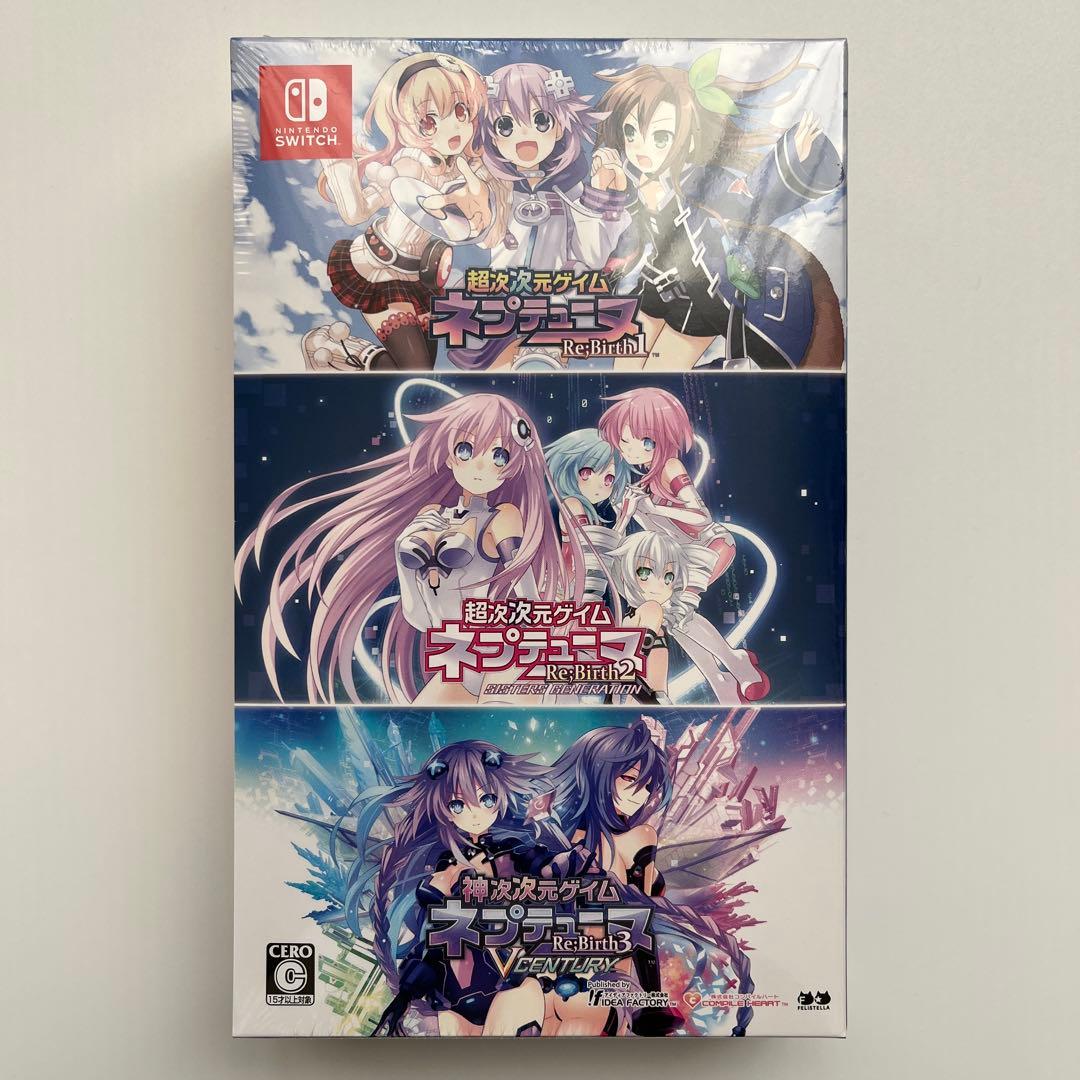 【新品未開封】Switch ネプテューヌ Re;Birth123 トリプルパック