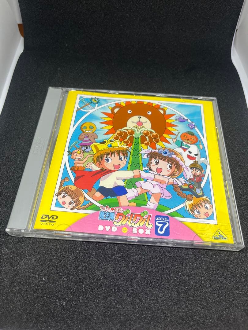 魔法陣グルグル DVD BOX