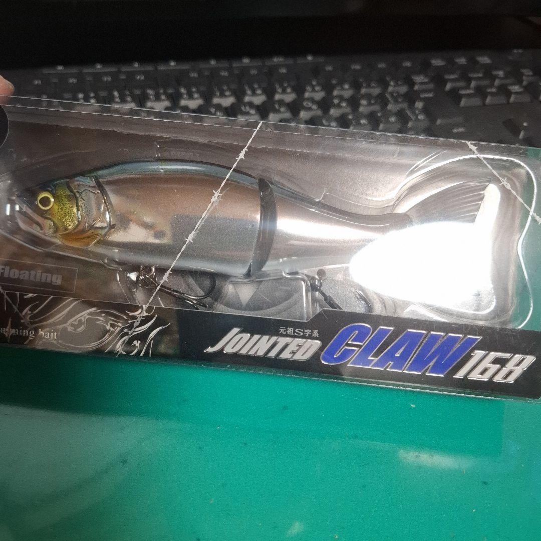限定色　ガンクラフト ジョインテッドクロー 168　究極ベイトフィッシュ