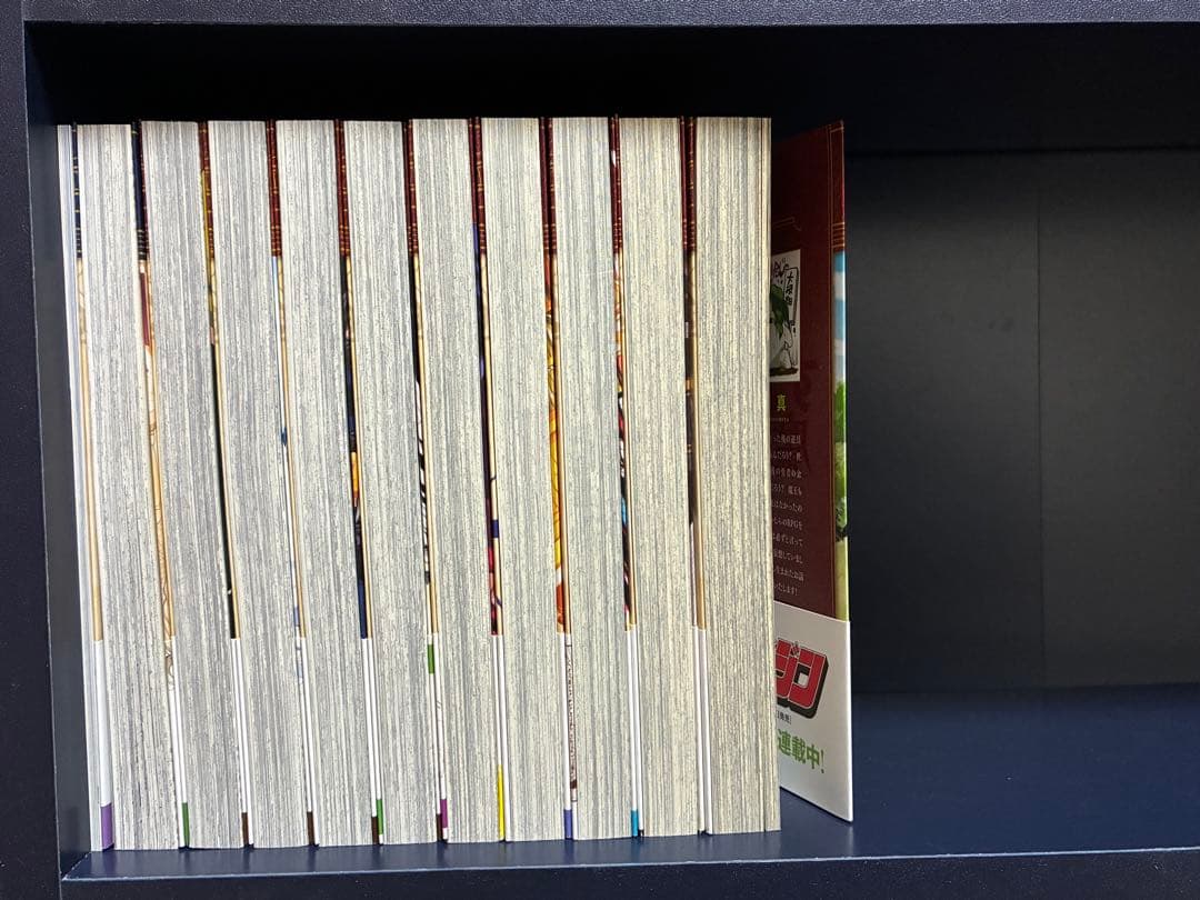 すだちの魔王城 1-10巻セット(全巻初版第1刷帯付)