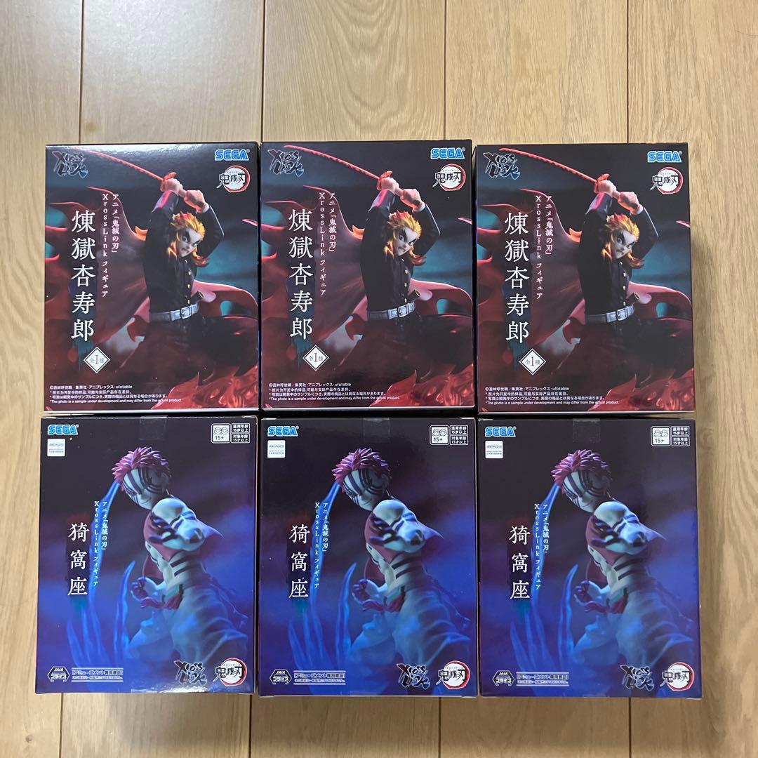 鬼滅の刃 XrossLink フィギュア 猗窩座 煉獄杏寿郎 6個セット