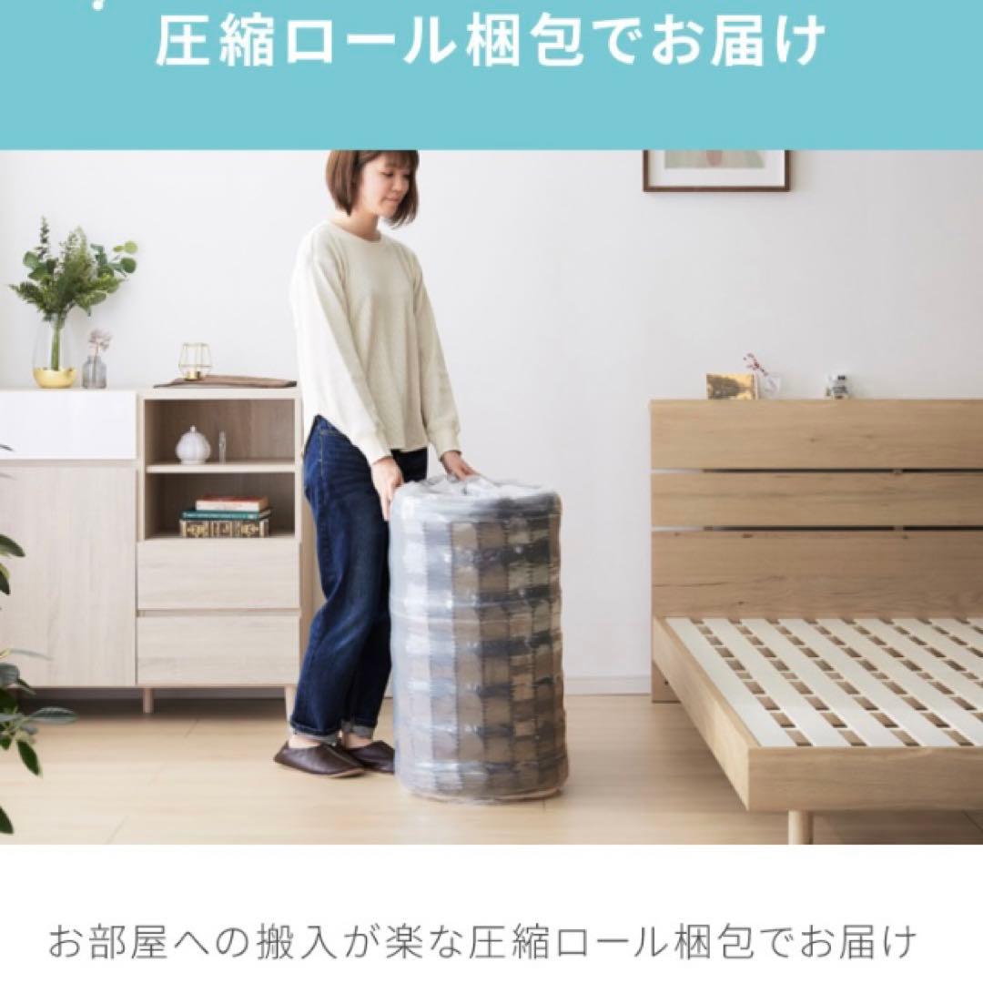 コイル マットレス セミダブル 寝具 布団 ベッド 同棲 引越 ニトリ 無印 寝