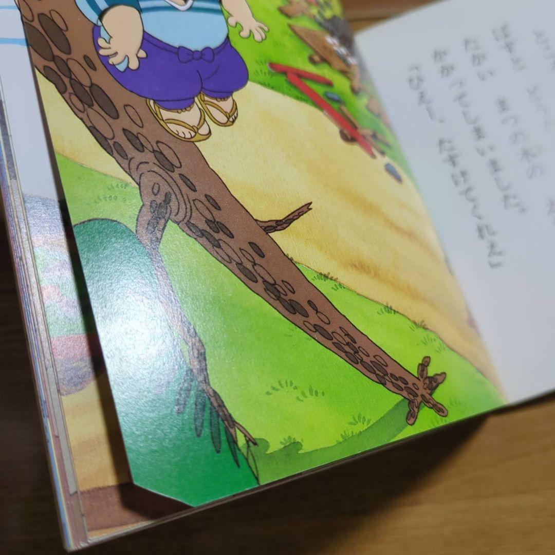 アニメ昔ばなしシリーズ　全10巻