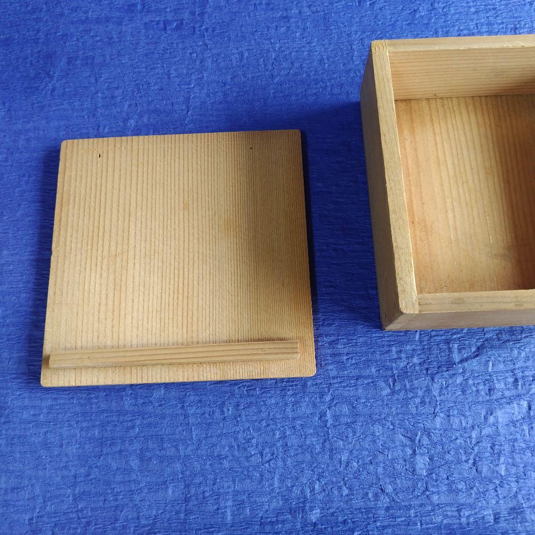 清水六兵衛　三彩灰皿　置物　飾り皿　　陶器　レトロ　アンティーク