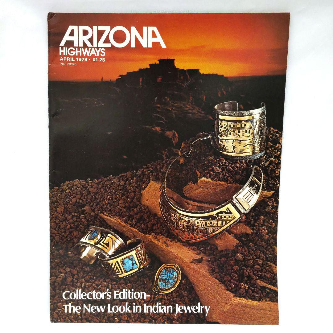 ARIZONA HIGHWAYS 1979年 1年分 アリゾナ 雑誌 アメリカ