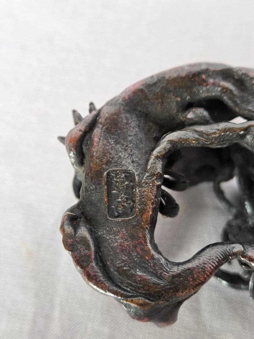 斑紫銅　岩蟹蓋置　本間琢斎作