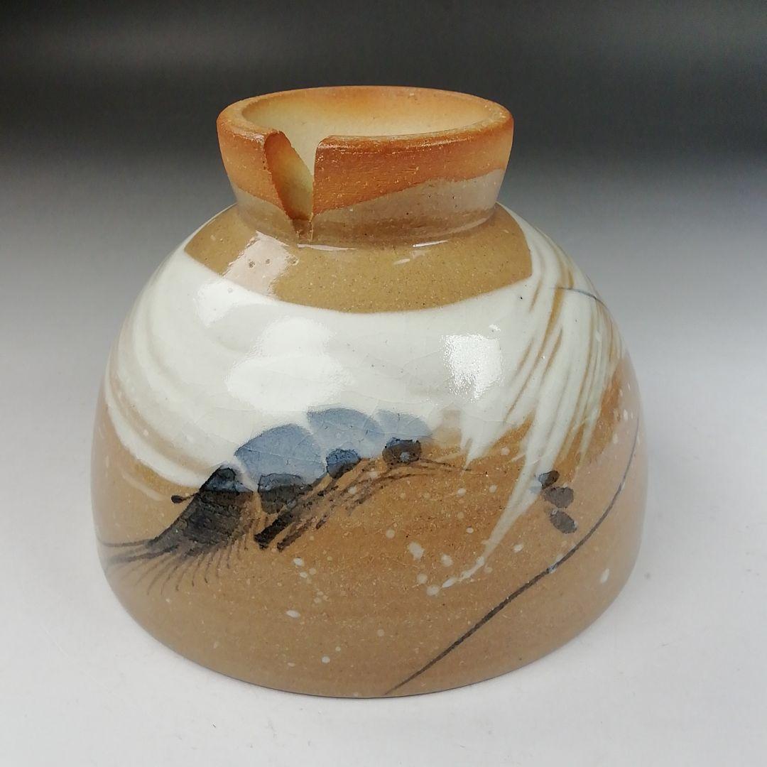 Ｗ２２７　茶碗　『波に海老』『高槻古曽部焼』『寒川義崇 造』共箱　抹茶碗　茶道具