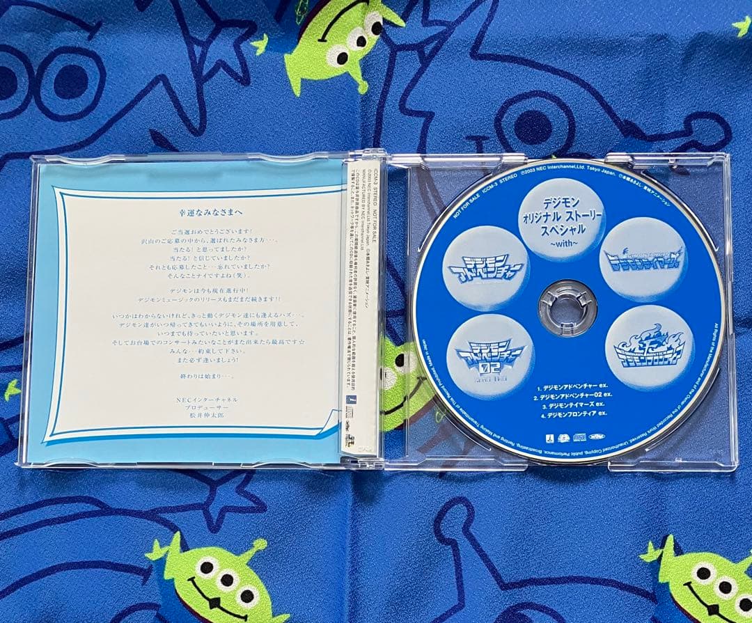 【デジモン】デジモンオリジナルストーリースペシャル　〜with〜 当選品