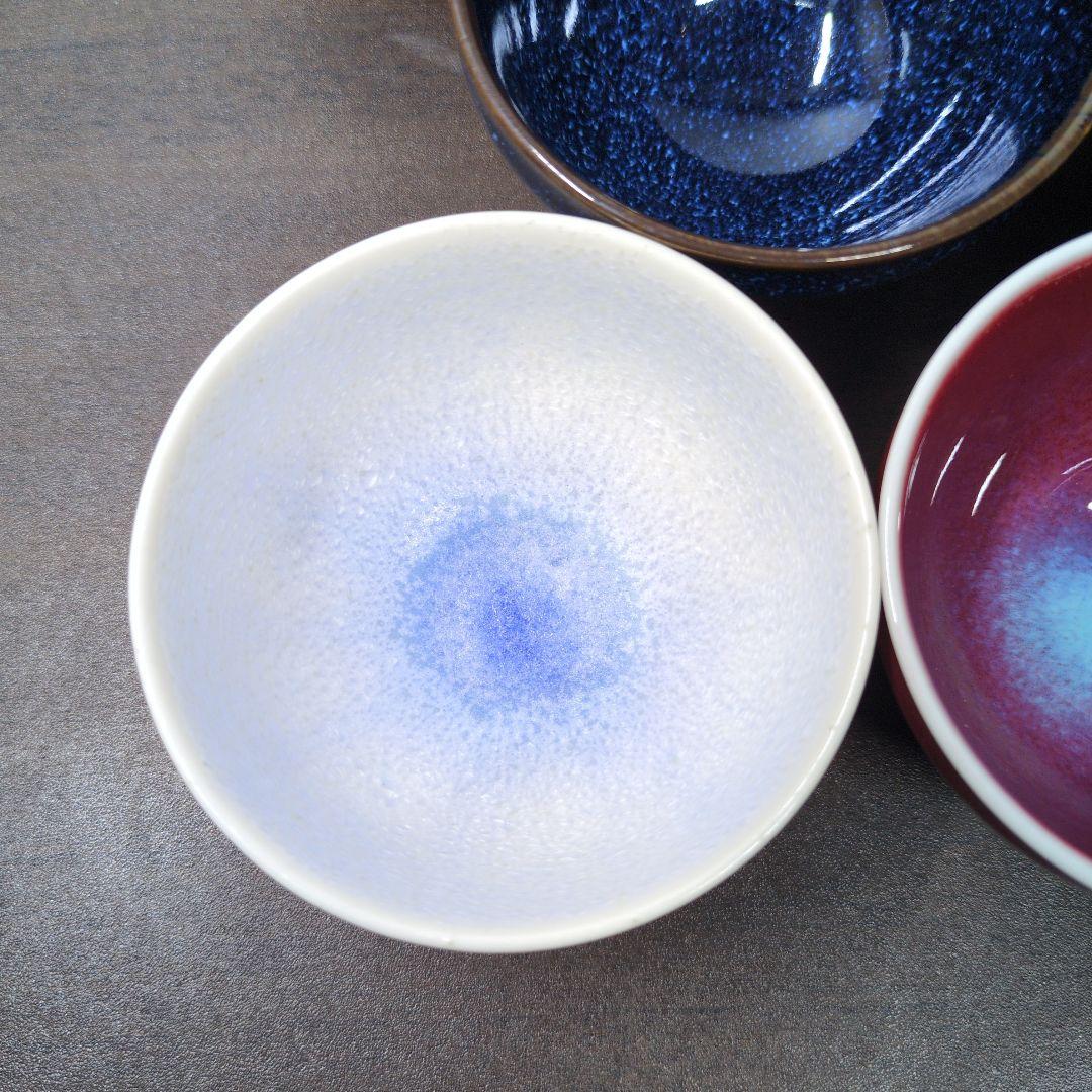 馬場真右衛門 作 特選九色 ぐい呑 揃 共箱 酒器