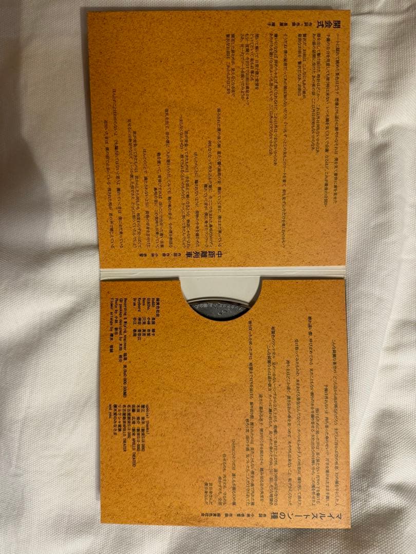 【激レア】緑黄色社会CD