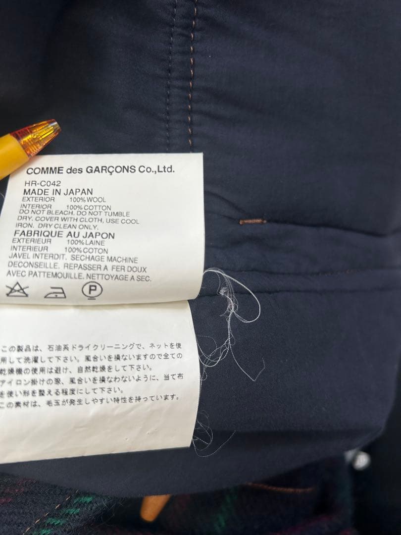 希少コムデギャルソン オム(2006年AW)ダッフルコート