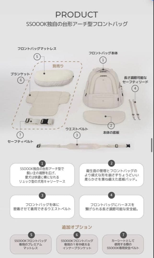 SSOOOKフロントバック‪+インナーマット Mサイズ