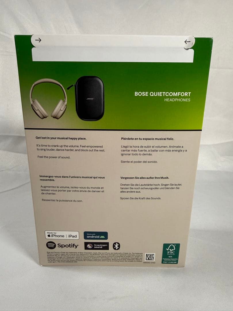 未開封Bose QuietComfort Headphones LE