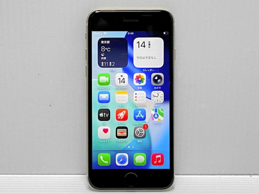 バッテリ100％ 充電サイクル12 iPhone SE3 64GB スターライト