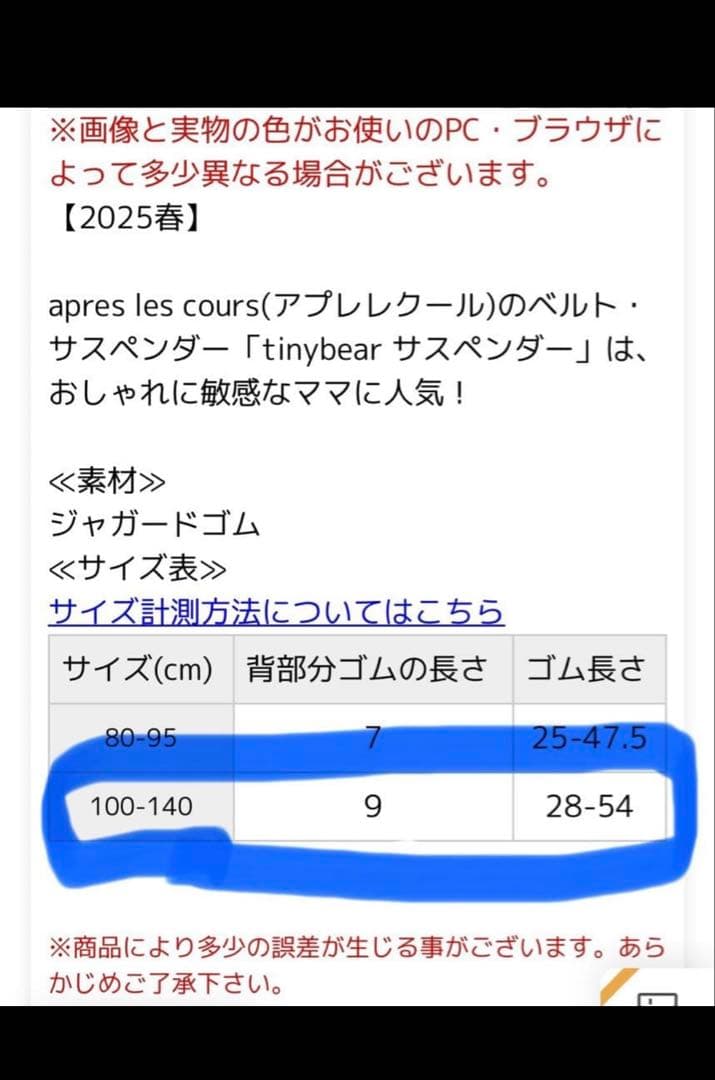 アプレレクール　フォーマル5点セット　七五三　入学式　卒園式　結婚式