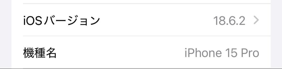 Apple iPhone 15 Pro ホワイトチタニウム 本体 128GB