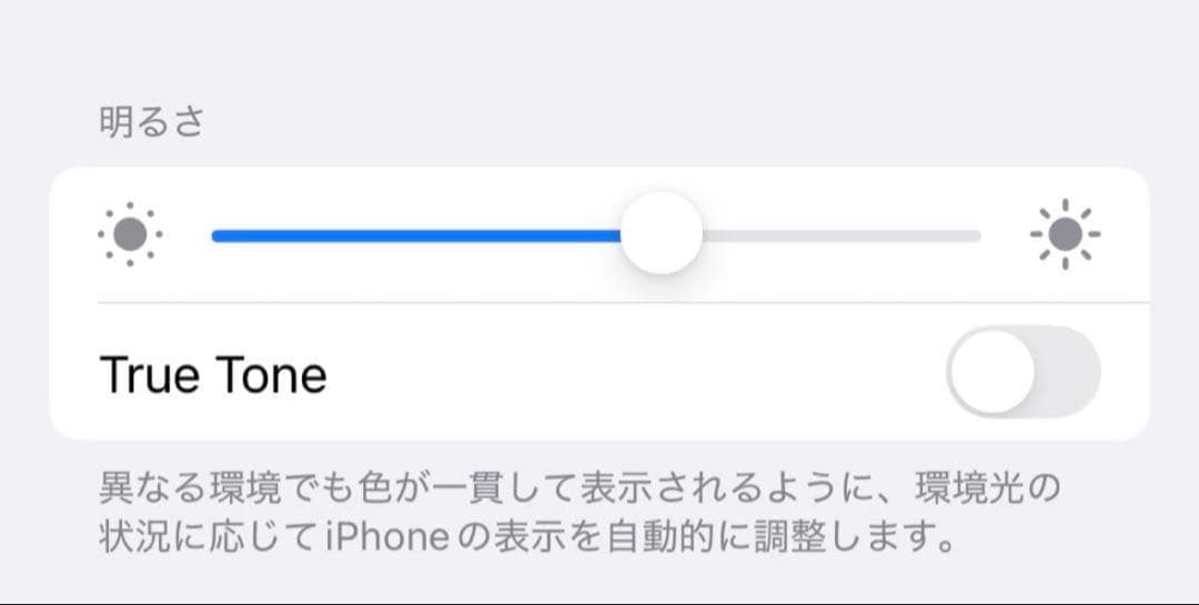 Apple iPhone 15 Pro ホワイトチタニウム 本体 128GB