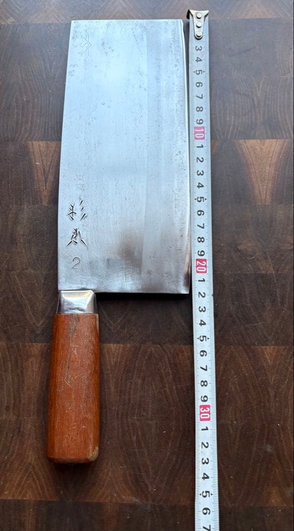 東京　杉本　中華包丁　2号　220mm 包丁　本職　研ぎ済　白鋼