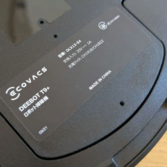 DEEBOT ロボット掃除機 本体 ホワイト 充電ドック付き