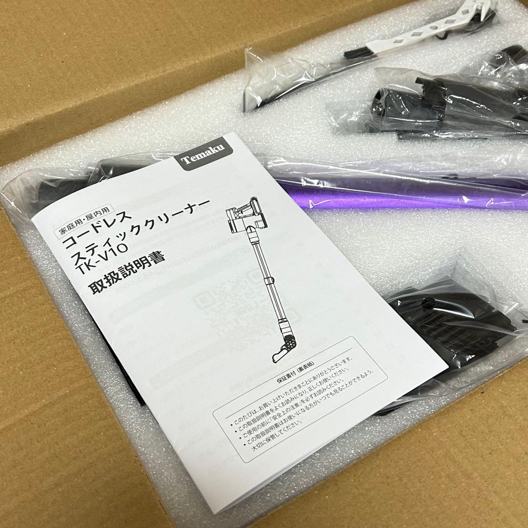 【新品】コードレス掃除機2025最新モデル80KPa 強力吸引LED液晶 PSE